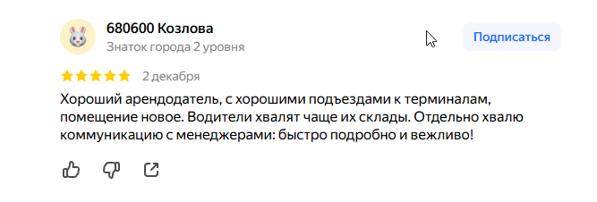 2025 12 04 09 48 55 png