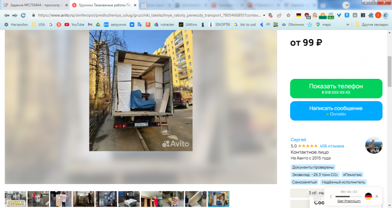 2026 04 08 14 00 36 png