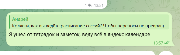 2026 03 29 13 59 36 png