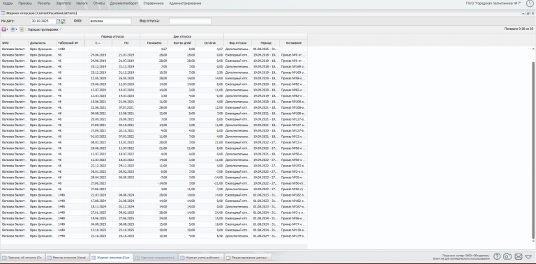 2025 10 30 09 20 19 png