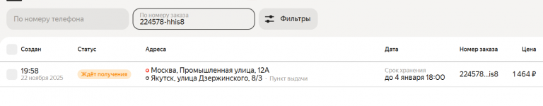 2025 12 28 12 59 19 png