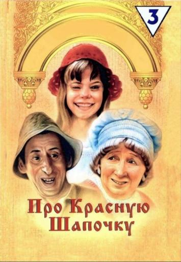про кр ш 2 JPG