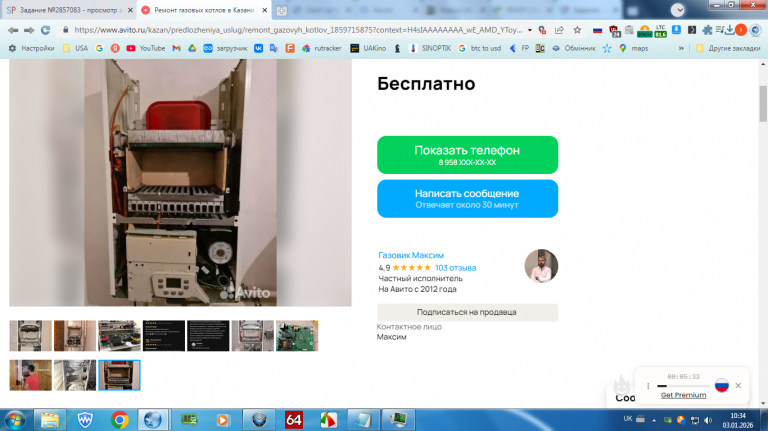 2026 01 03 10 34 57 png