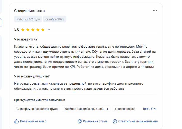 2025 10 22 17 40 45 png