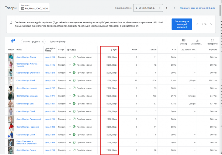 2026 04 29 13 12 58 png