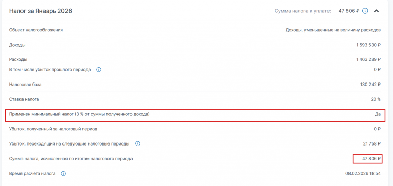 2026 02 11 09 28 53 png