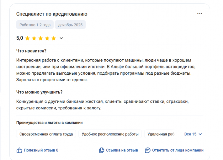 2025 12 21 20 10 55 png