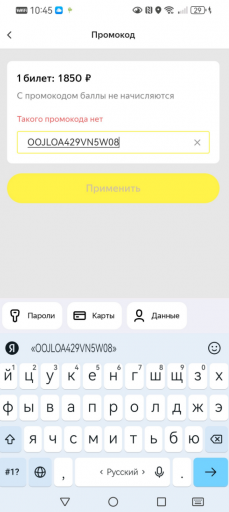 2025 08 18 09 55 46 png