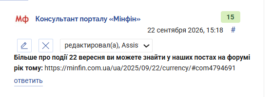 2026 09 22 15 20 35 png