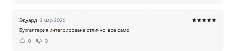 2026 03 03 16 32 47 png