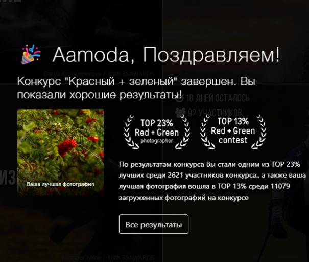 2025 11 12 00 46 23 png