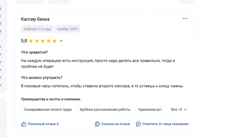 2025 11 24 21 34 16 png