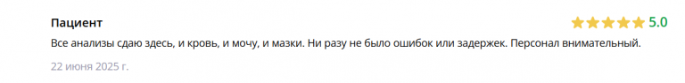 2025 06 25 14 45 12 png