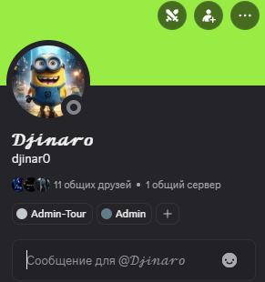2025 08 12 10 59 31 png
