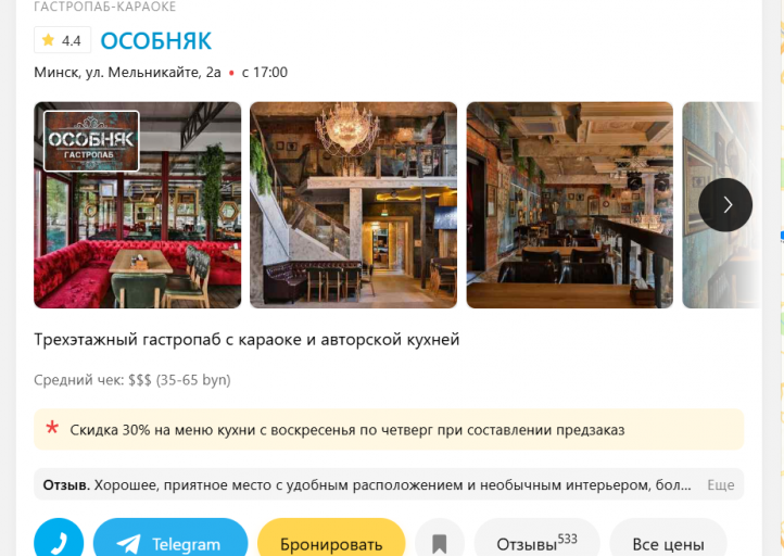 2026 03 16 14 26 46 png