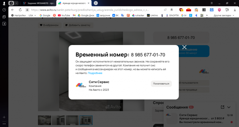 2025 10 25 12 18 20 png