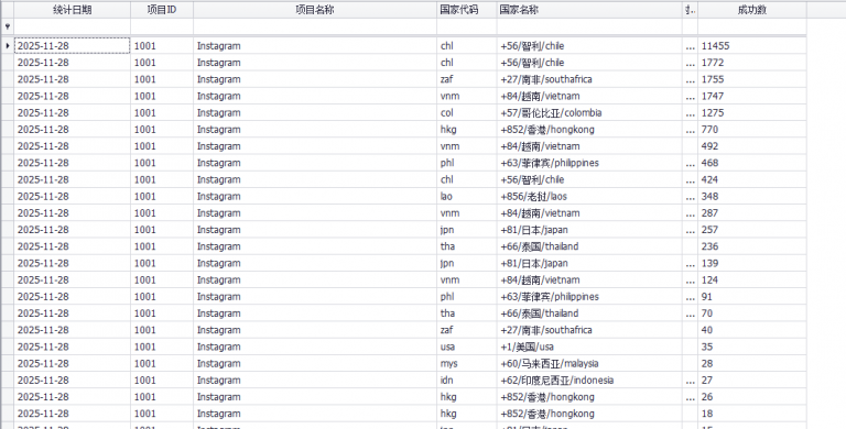 2025 11 28 12 23 55 png