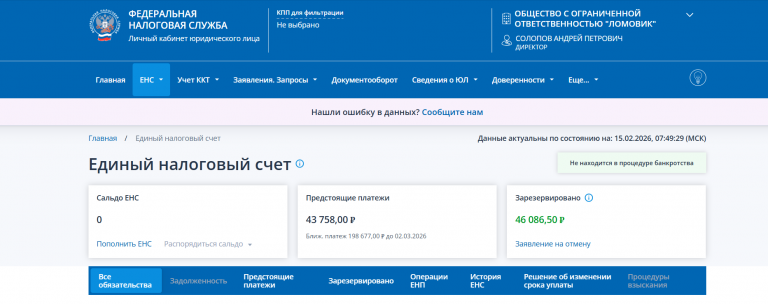 2026 02 16 09 33 17 png