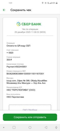 photo 2025 12 28 13 51 38 jpg