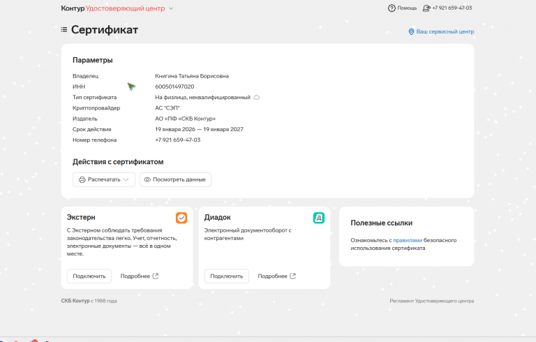 2026 01 19 10 31 57 png