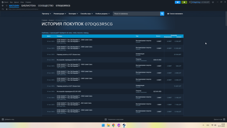 2025 11 25 23 59 10 png