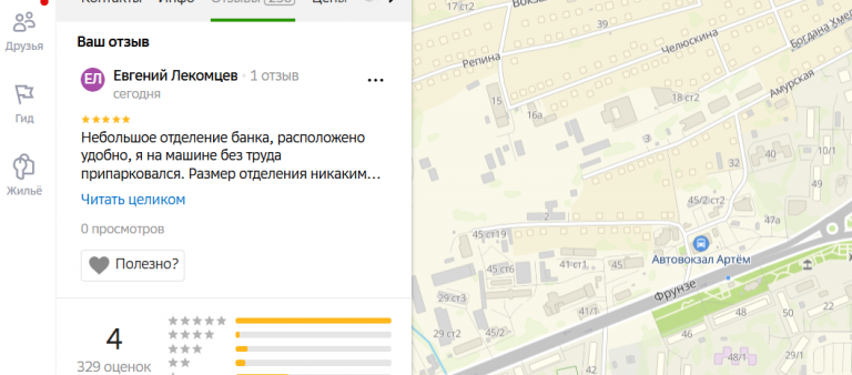 2025 11 12 17 30 15 png