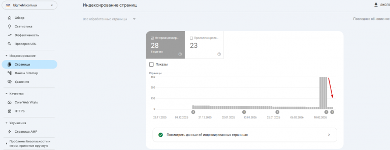 2026 02 26 09 49 04 png