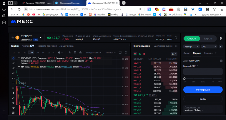 2025 11 29 12 23 09 png