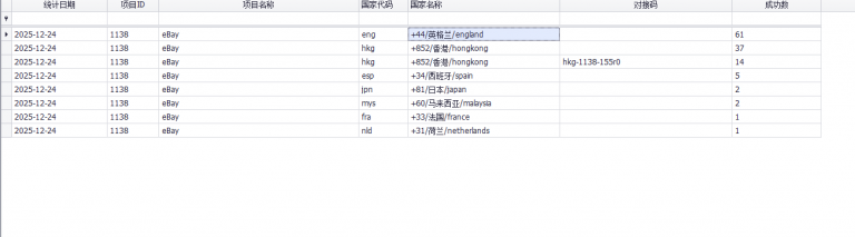 2025 12 24 05 56 10 png