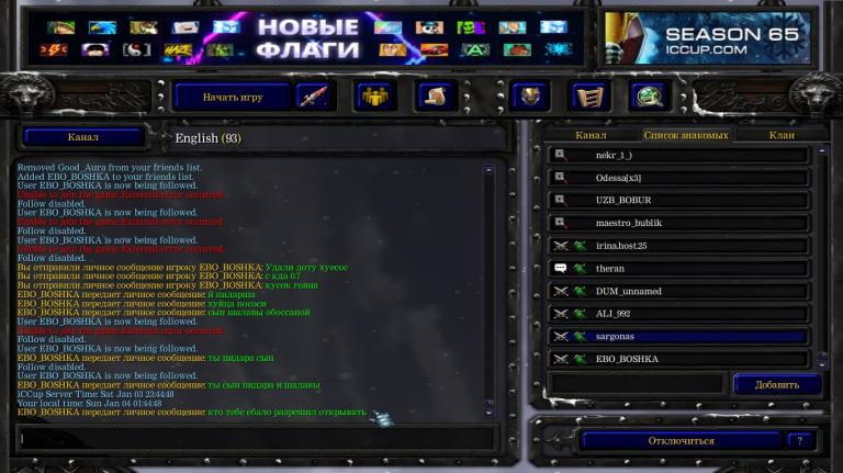 Веник бан jpg