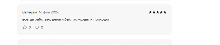 2026 02 16 19 03 47 png