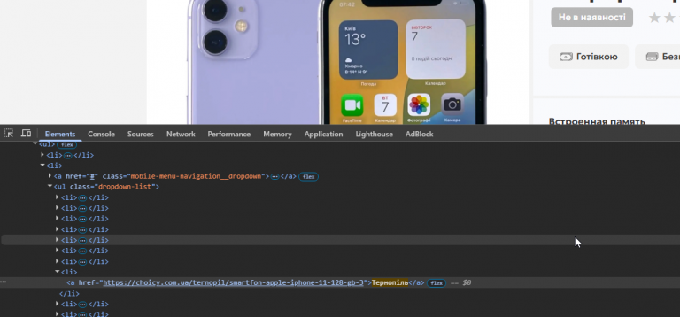 2025 11 09 15 33 09 png