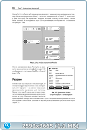 thumb 0ca86eca8cbc48b8364b817b8989932c png