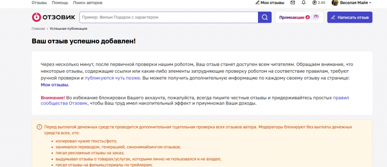 2025 11 03 17 22 11 png