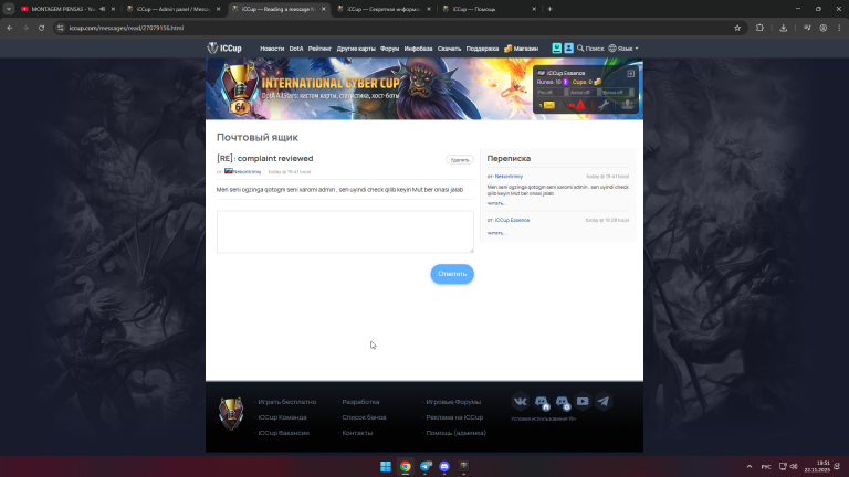 2025 11 22 19 51 35 png