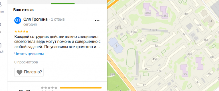 2025 10 23 17 38 40 png