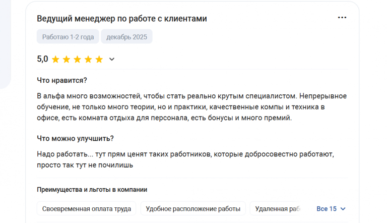 2025 12 15 13 12 41 png