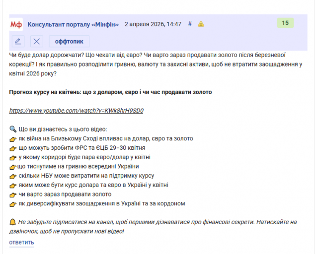 2026 04 02 14 49 37 png