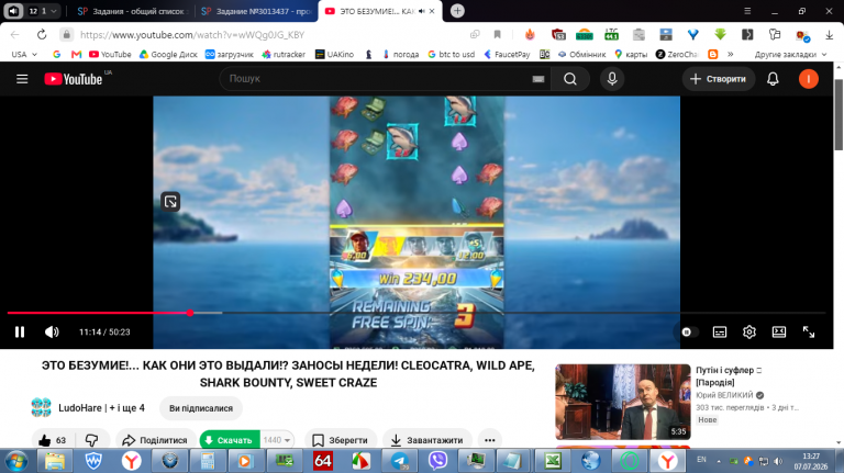 2026 07 07 13 27 00 png