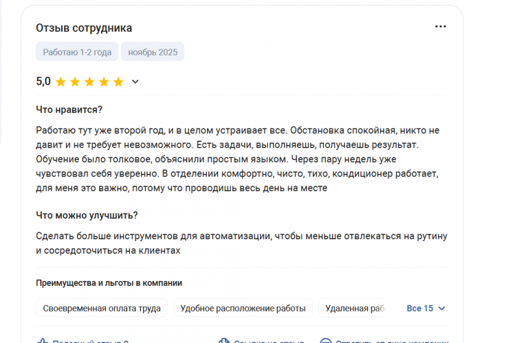 2025 11 10 18 03 32 png