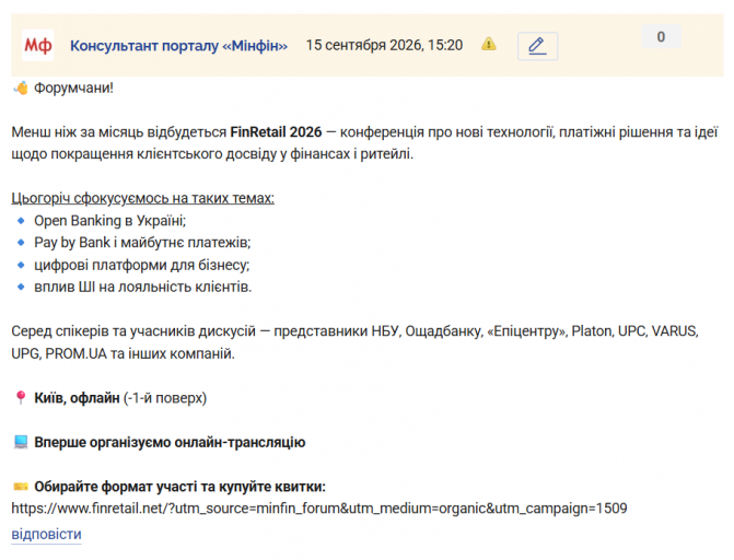 Знімок екрана 2026 09 15 152020 png