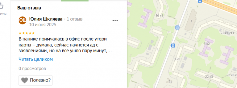 2025 06 10 22 29 01 png