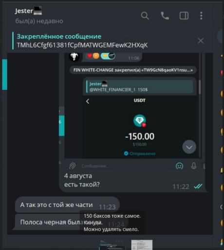 2026 10 23 20 26 56 png