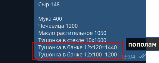 2026 09 09 11 27 44 png