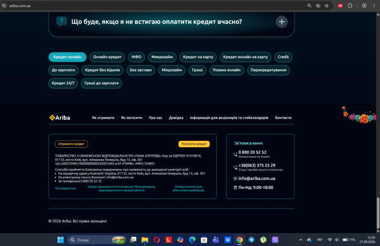 Screenshot 5 png