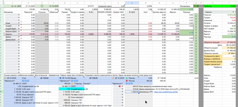 2025 12 26 20 48 13 png