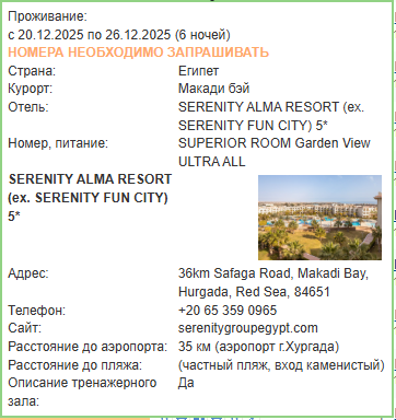 2025 12 15 01 52 44 png