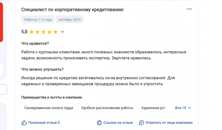 2025 10 22 17 35 56 png