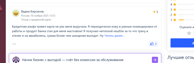 2025 11 21 17 27 14 png