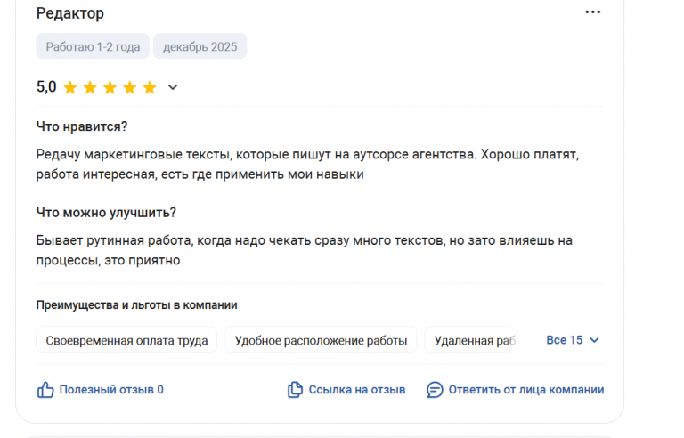 2025 12 09 13 24 17 png